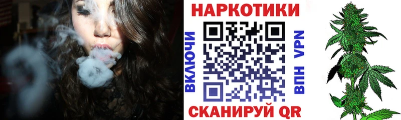 Купить закладку Ивдель Конопля  Кодеин  A-PVP  ГАШИШ  МЕФ 
