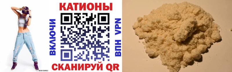 Меф мяу мяу Ивдель