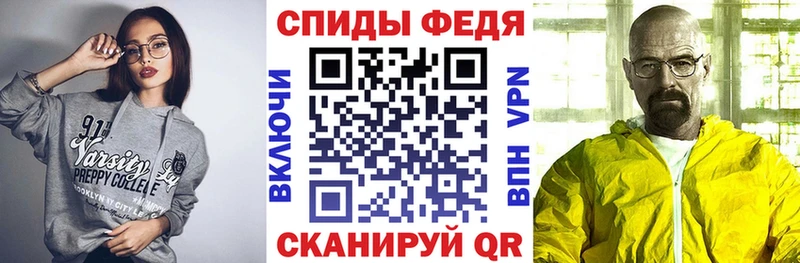 Амфетамин VHQ  где купить наркоту  Ивдель 