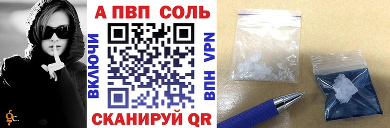 A PVP кристаллы  Ивдель 