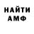 Амфетамин VHQ Ahil Martin