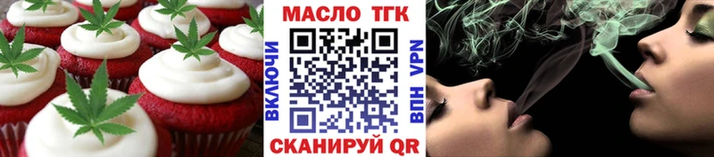 Canna-Cookies марихуана  Ивдель 
