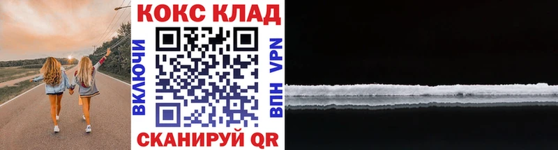 как найти закладки  Ивдель  КОКАИН Боливия 
