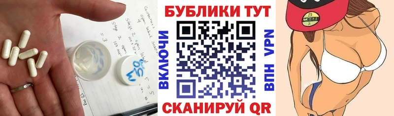KRAKEN вход  Ивдель  Экстази 99%  даркнет сайт 
