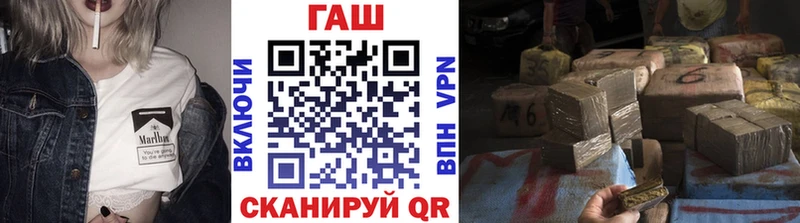 ГАШ Ice-O-Lator  даркнет сайт  Ивдель 
