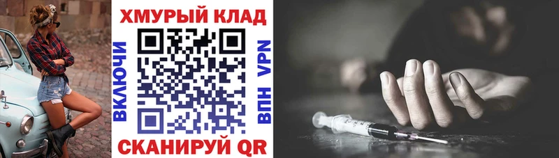 Героин хмурый Ивдель