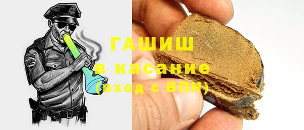 марки nbome Арсеньев