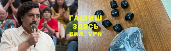 гашик Аркадак
