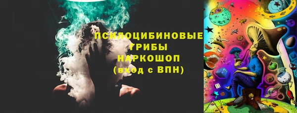 марки nbome Арсеньев