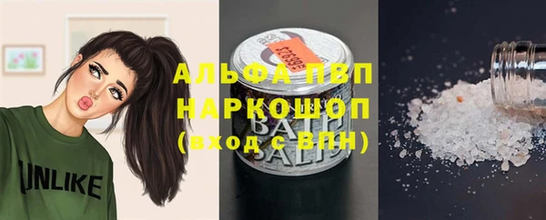 марки nbome Арсеньев