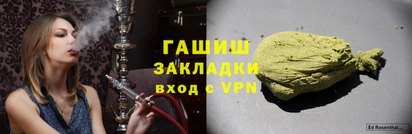 марки nbome Арсеньев