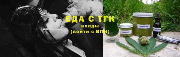 марки nbome Арсеньев