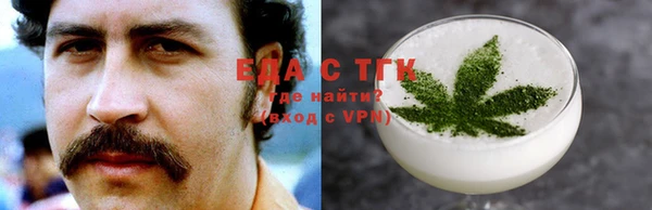 марки nbome Арсеньев