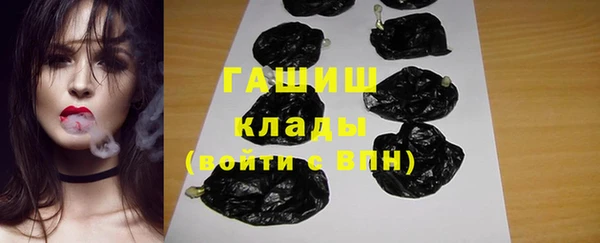 прущие грибы Армянск