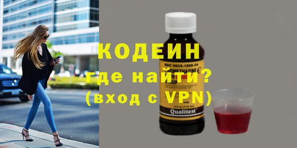 прущие грибы Армянск