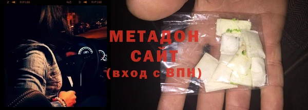 марки nbome Арсеньев