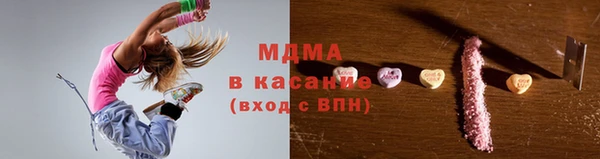 марки nbome Арсеньев