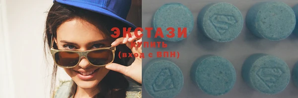 прущие грибы Армянск