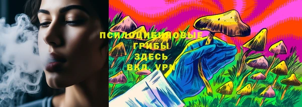 марки nbome Арсеньев