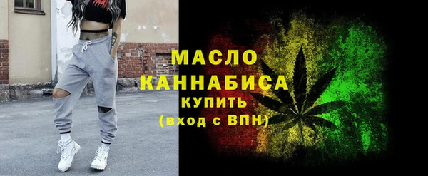 прущие грибы Армянск
