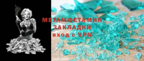 гашик Аркадак