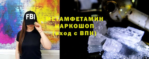 марки nbome Арсеньев