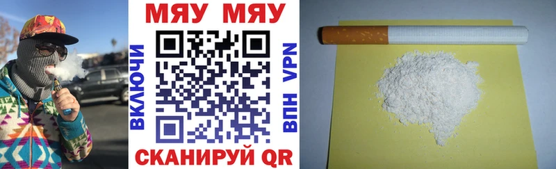МЕФ mephedrone хочу наркоту MEGA Ивдель