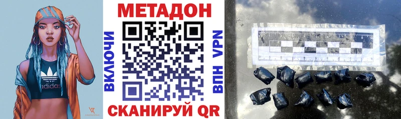 shop наркотические препараты  Ивдель  МЕТАДОН кристалл 
