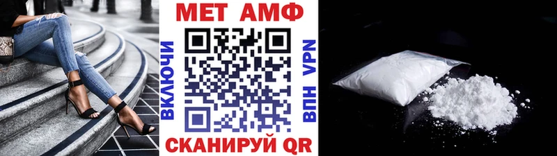 МЕТАМФЕТАМИН витя Ивдель
