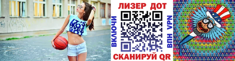 Марки 25I-NBOMe 1500мкг  дарк нет какой сайт  Ивдель 