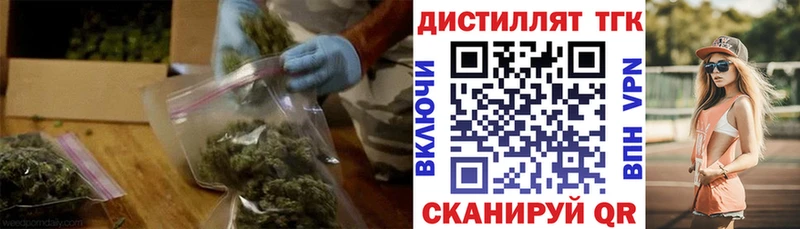 Дистиллят ТГК концентрат  Ивдель 