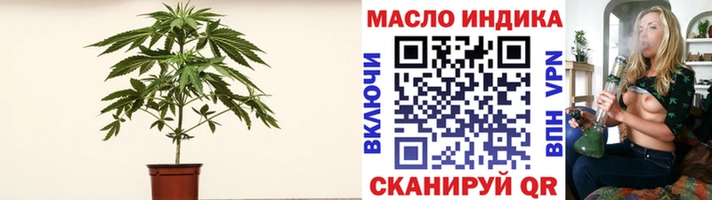 Дистиллят ТГК гашишное масло Ивдель