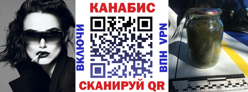 Марихуана марихуана  darknet телеграм  Ивдель  цена наркотик 